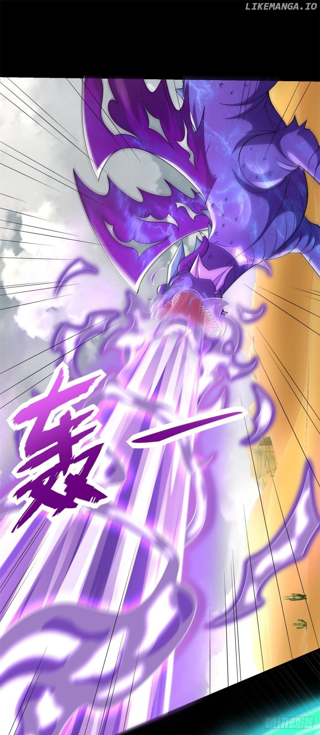 King of Apocalypse chapter 521 - page 6